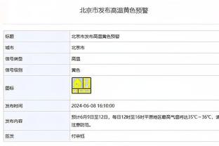 稳稳拿下？拜仁近18次正式比赛碰狼堡没输过，战绩16胜2平