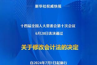 ?湖人胜率再次跌回五成以下 落后爵士1个胜场了