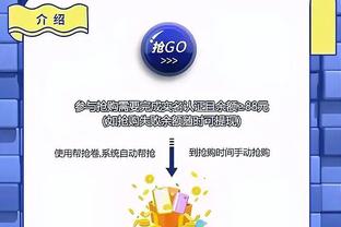 ?甚至还丢了130万美元奖金！国王记者：小萨真的值得全明星