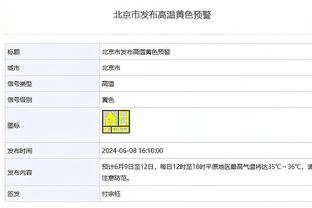 暗无天日！活塞惨败32分遭遇22连败 打破队史跨赛季连败纪录