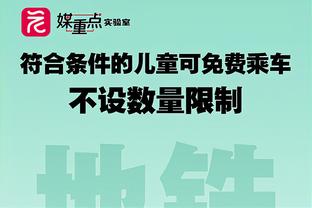 捡到宝！波杰姆本赛季8次单场10+5+5新秀最多 文班&切特合计7场